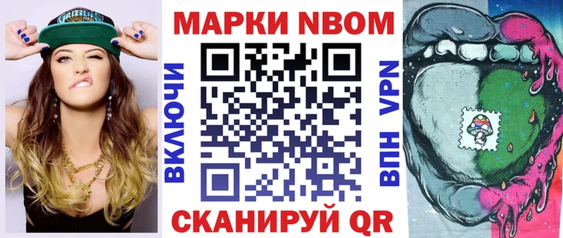 Наркотические марки 1,8мг  mega зеркало  Ардатов 