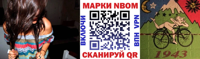Наркотические марки 1,8мг Ардатов