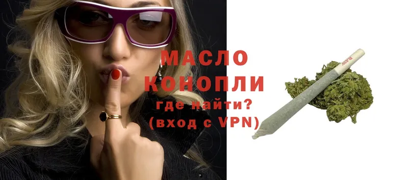 ТГК вейп с тгк  Ардатов 