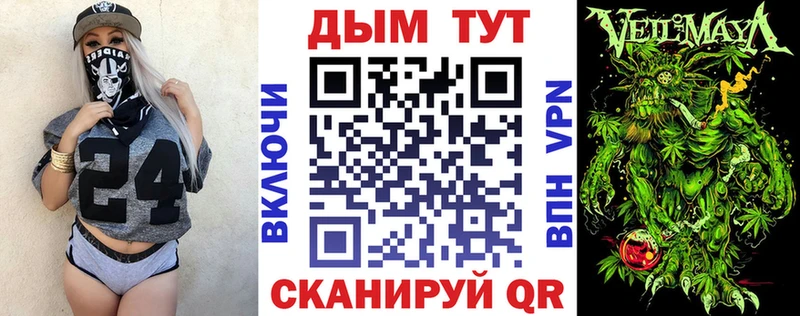 Канабис планчик  OMG рабочий сайт  Ардатов 