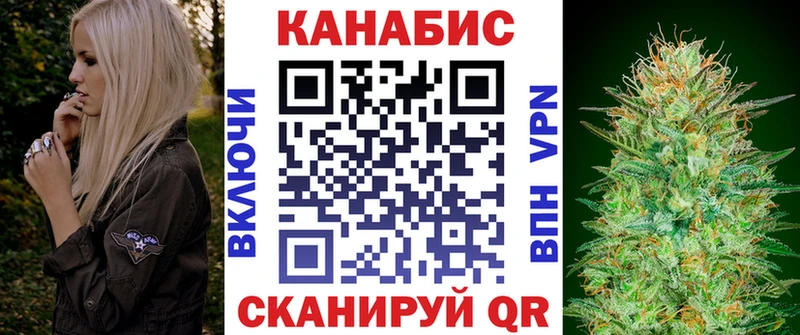 МАРИХУАНА марихуана Ардатов